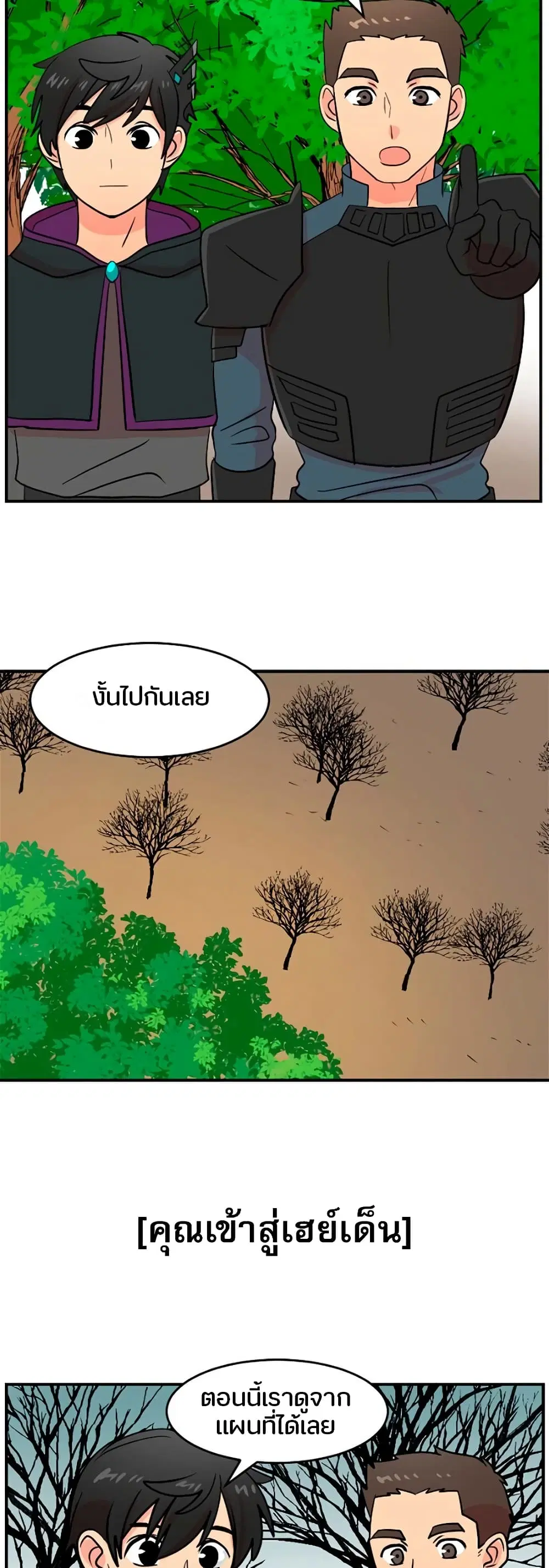 หน้า 2 จาก 29