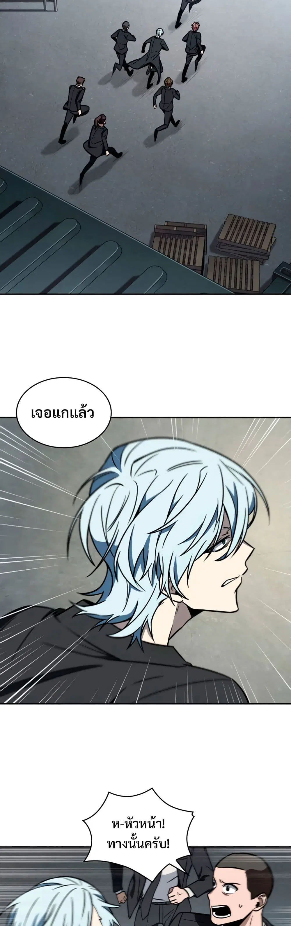 หน้า 21 จาก 40