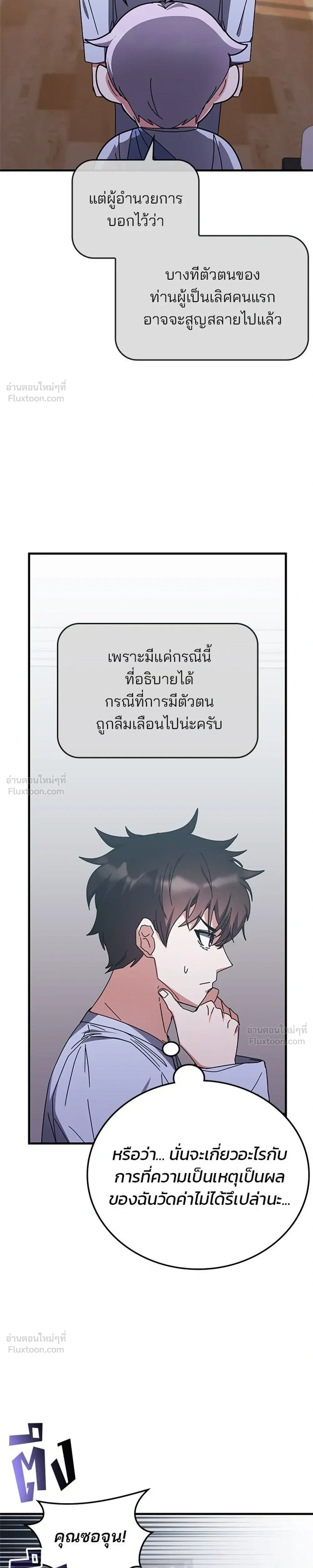 หน้า 9 จาก 30