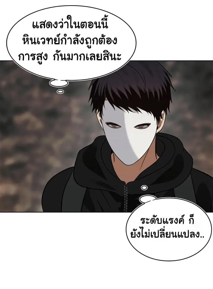 หน้า 63 จาก 78