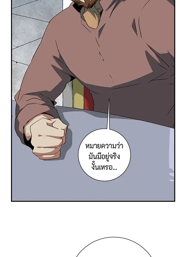 หน้า 44 จาก 115
