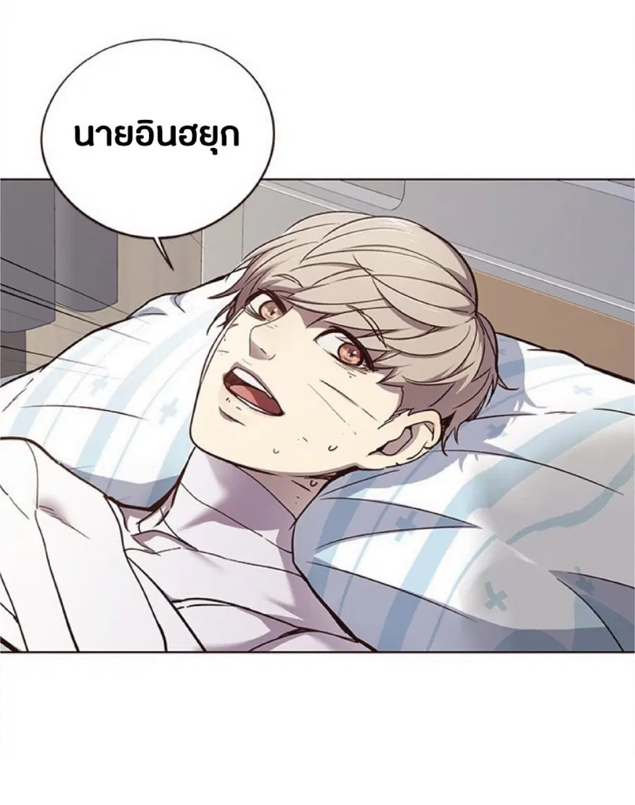 หน้า 26 จาก 96