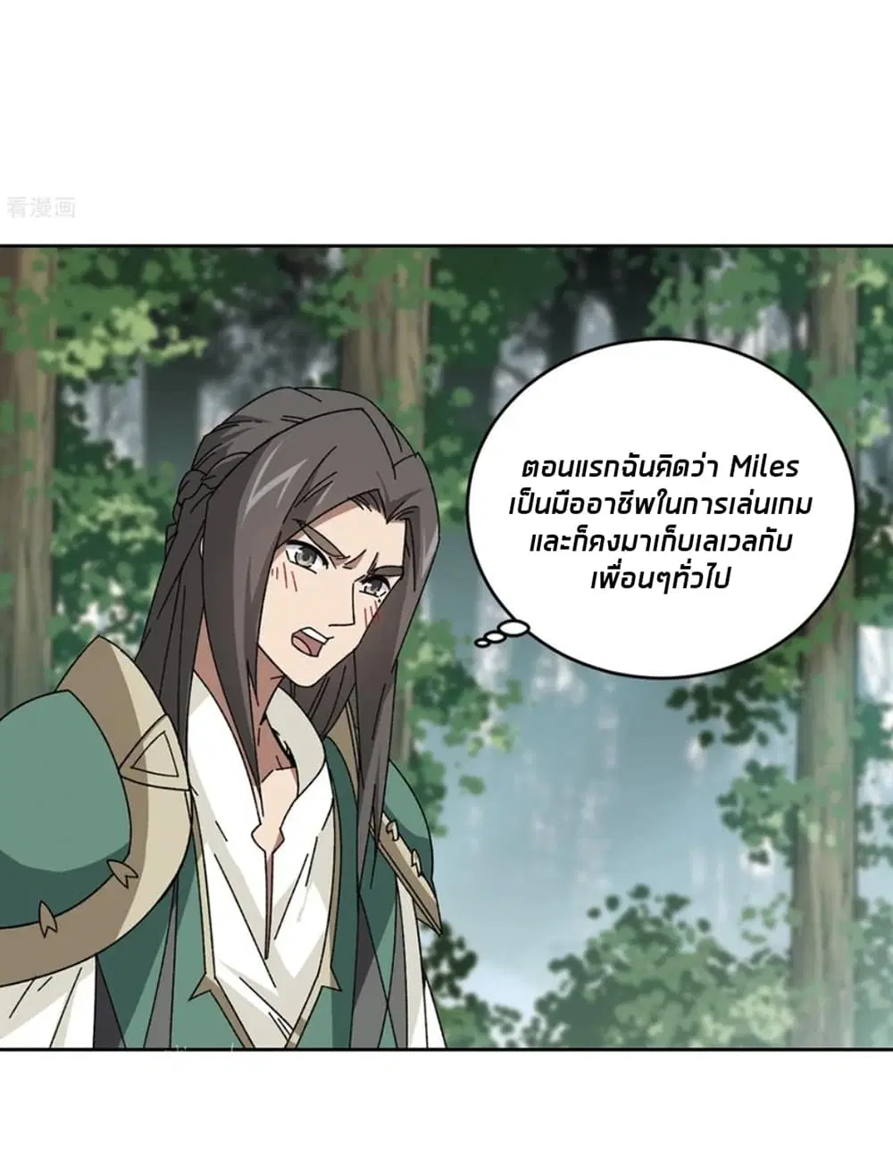 หน้า 2 จาก 54