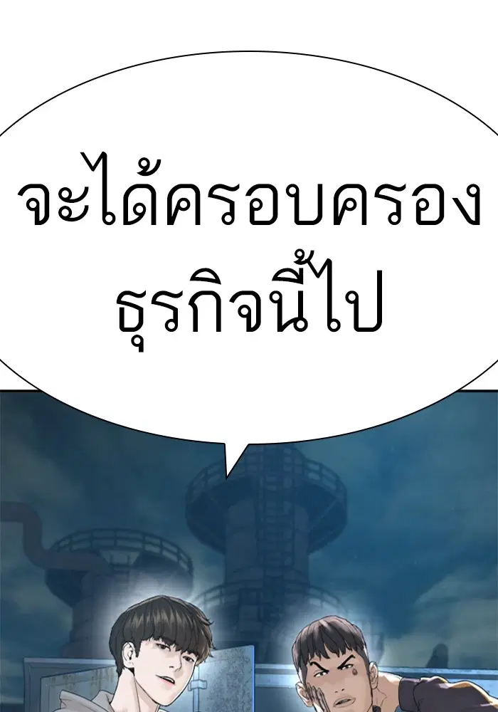 หน้า 167 จาก 169