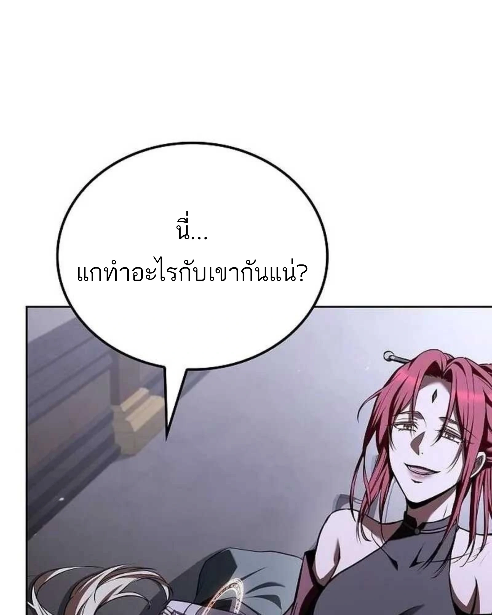 หน้า 71 จาก 204