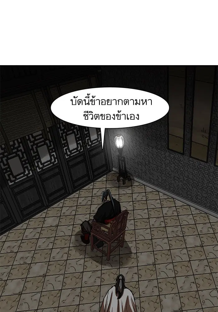 หน้า 65 จาก 91