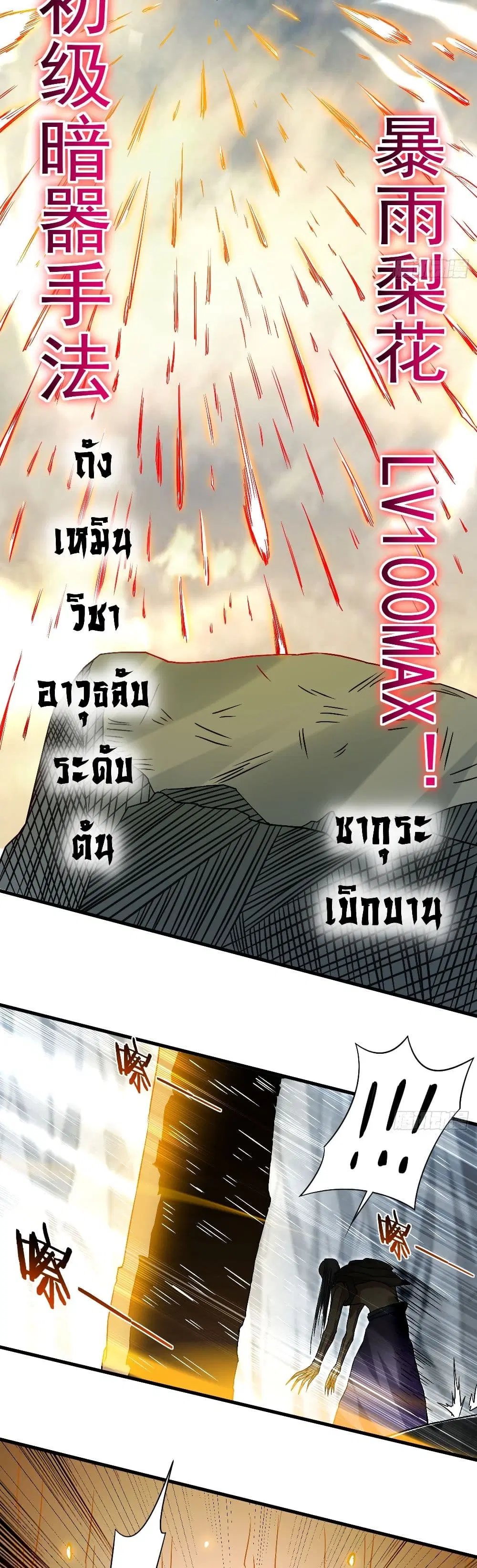 หน้า 22 จาก 27