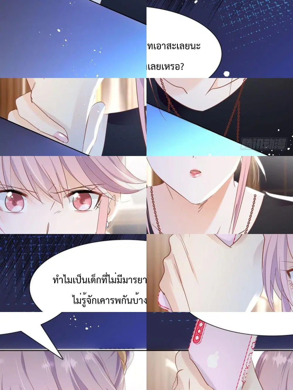 หน้า 10 จาก 11