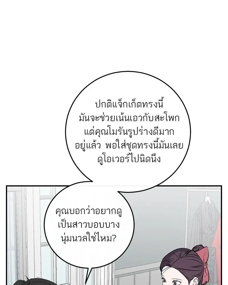 หน้า 58 จาก 120
