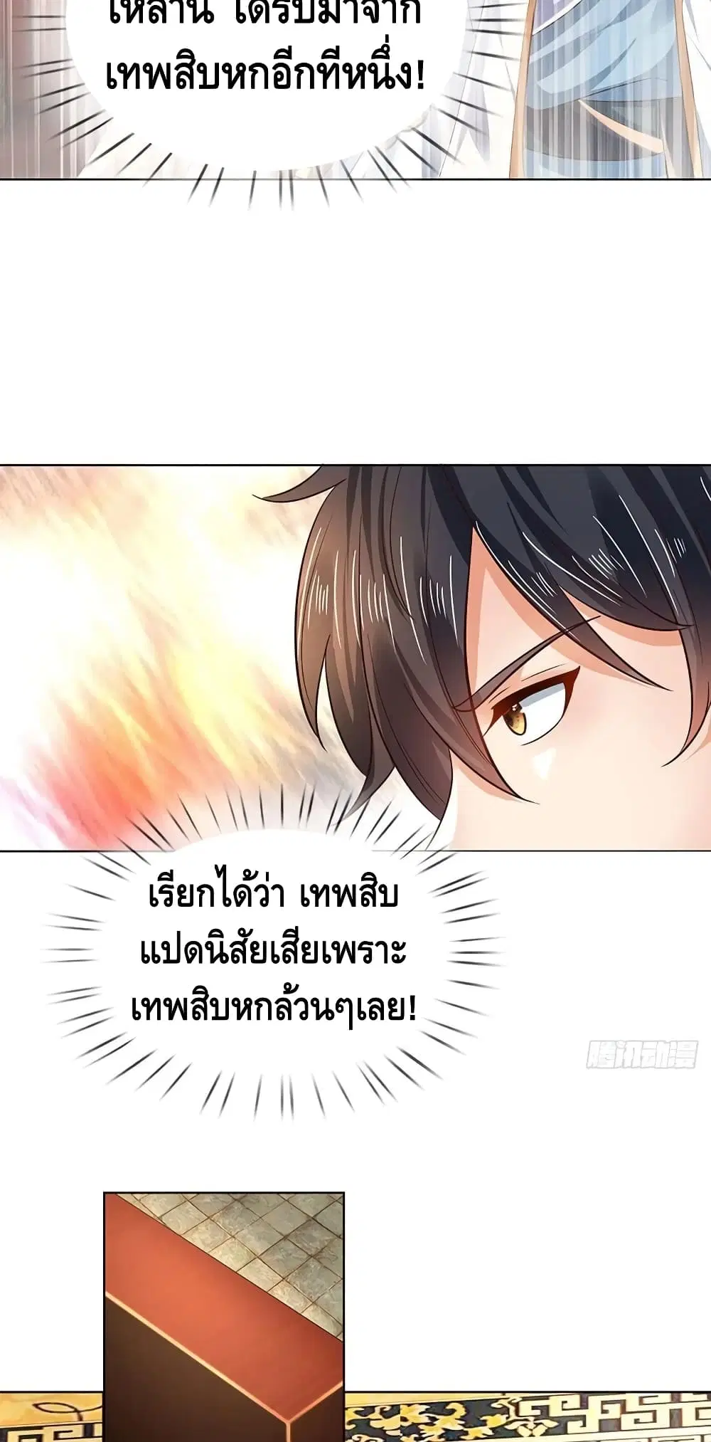 หน้า 22 จาก 32