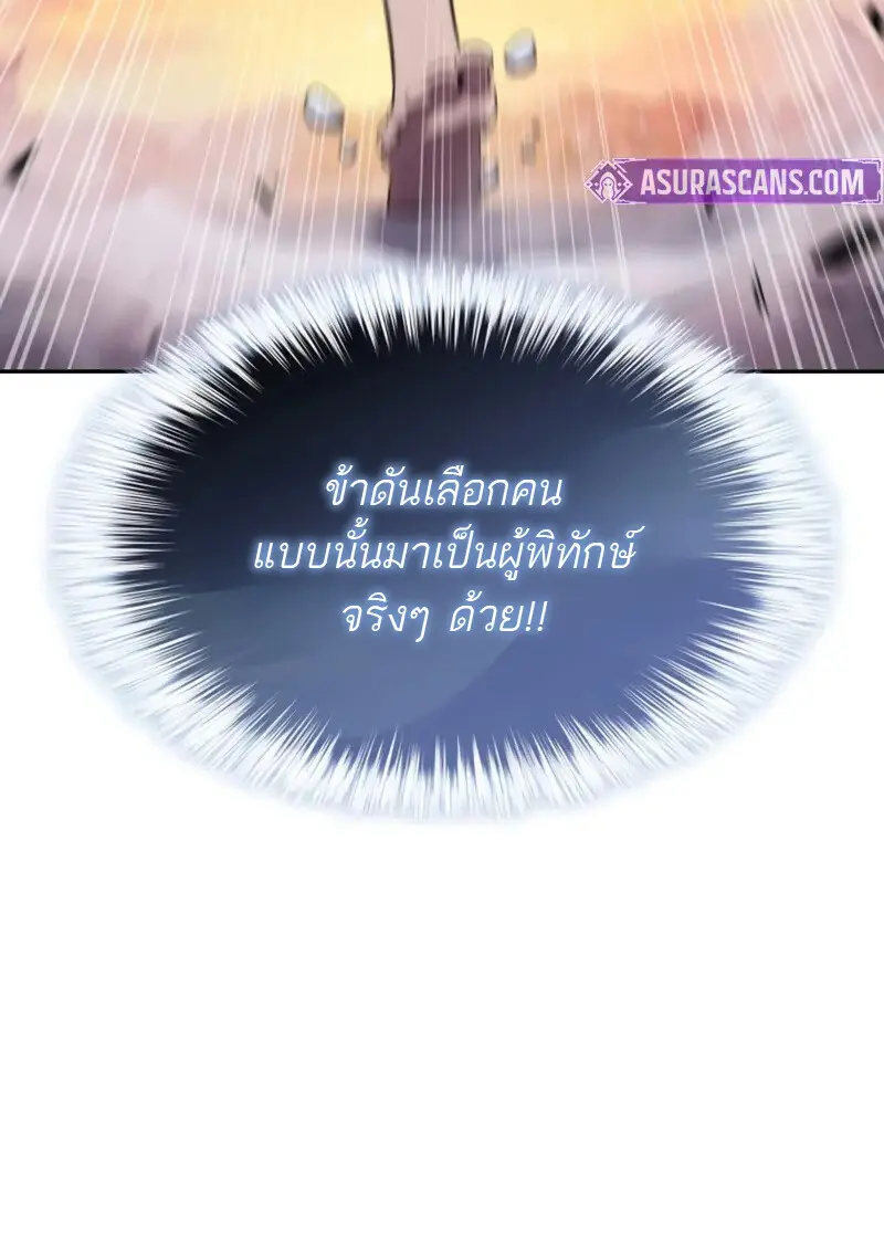 หน้า 38 จาก 185
