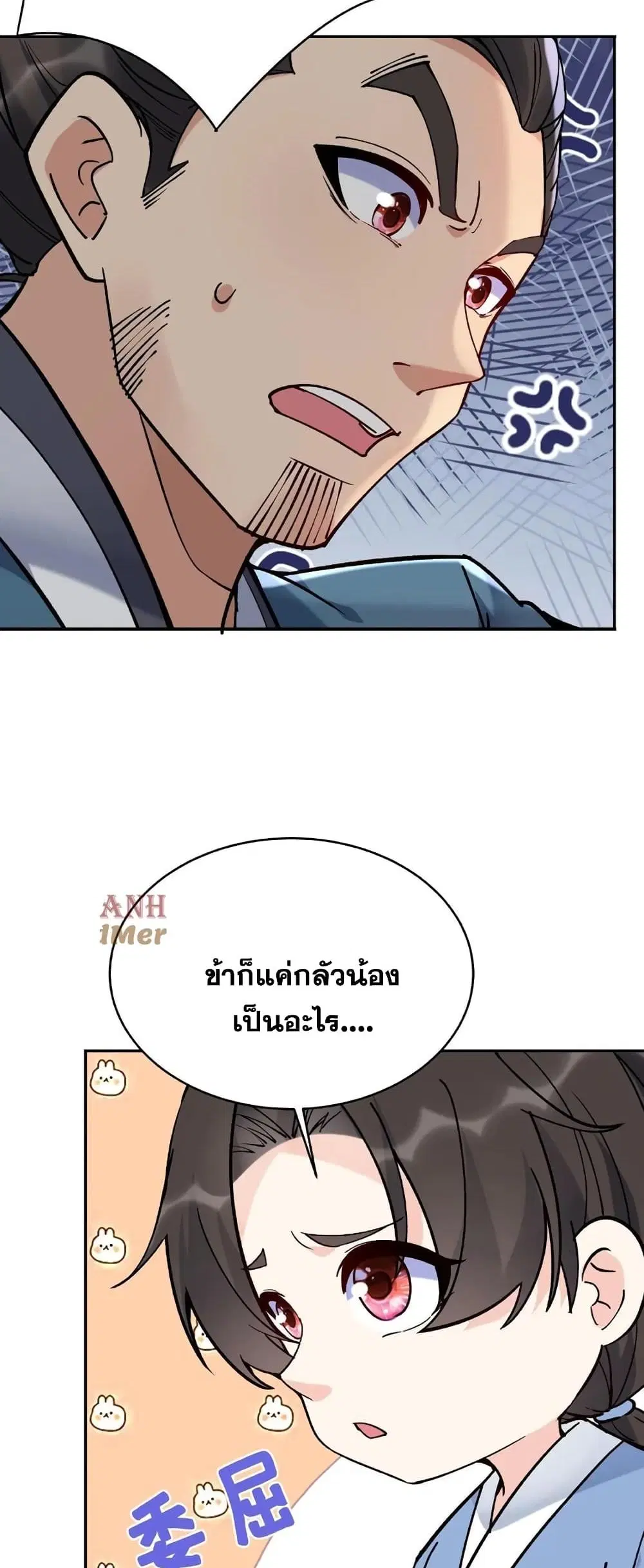 หน้า 19 จาก 22