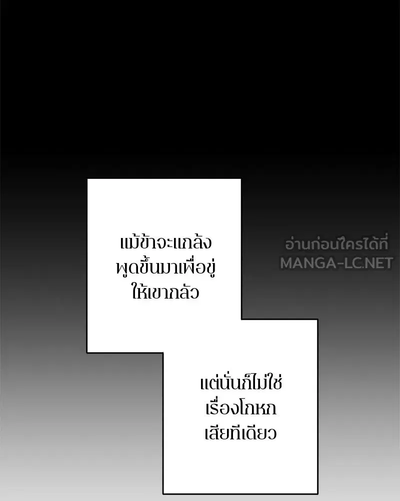 หน้า 6 จาก 117