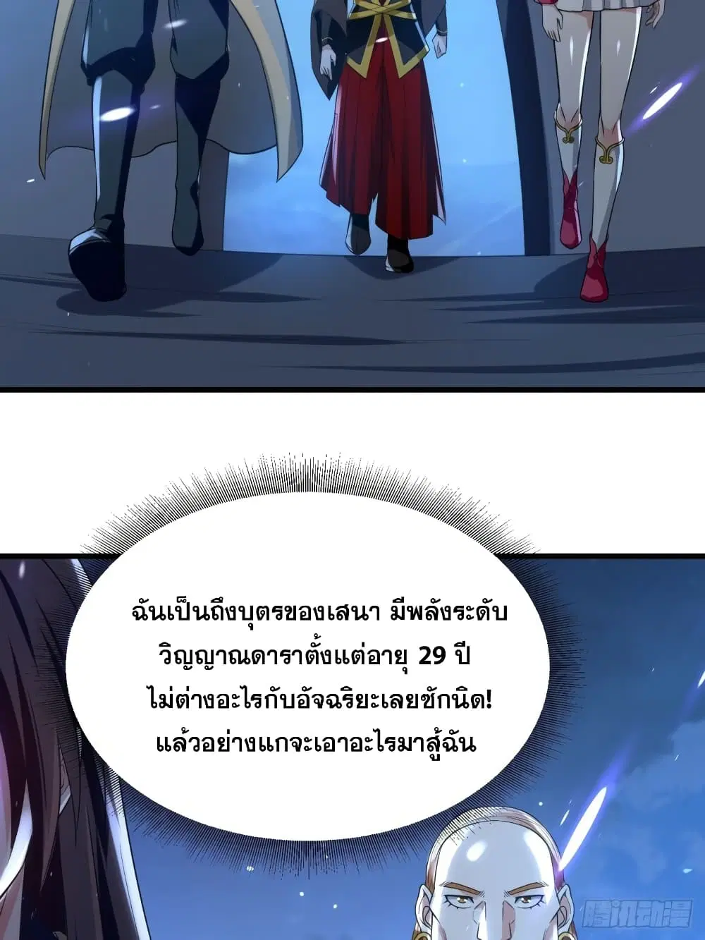 หน้า 21 จาก 40