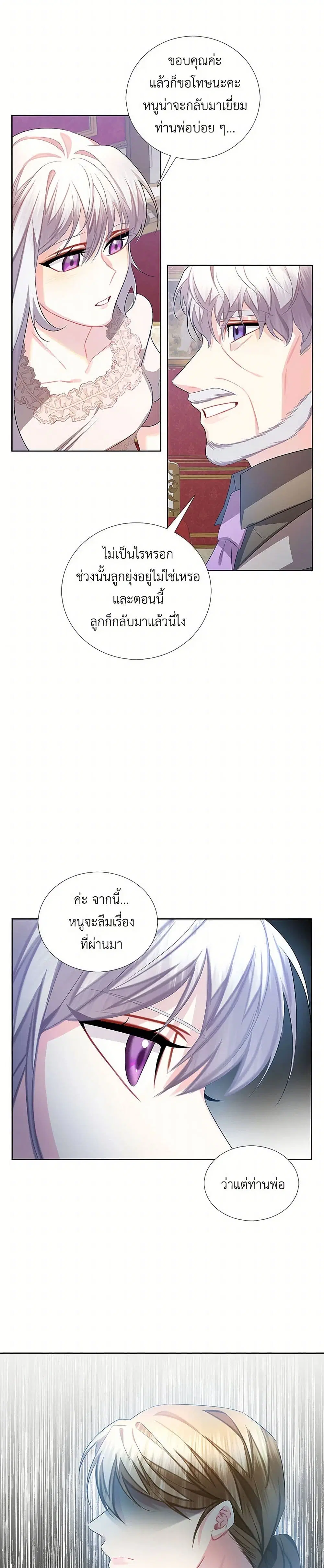 หน้า 3 จาก 35