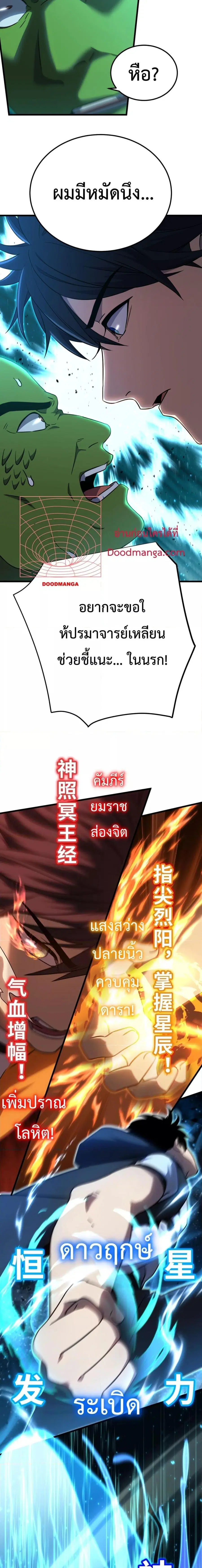 หน้า 13 จาก 21