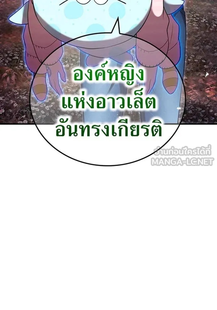 หน้า 8 จาก 160