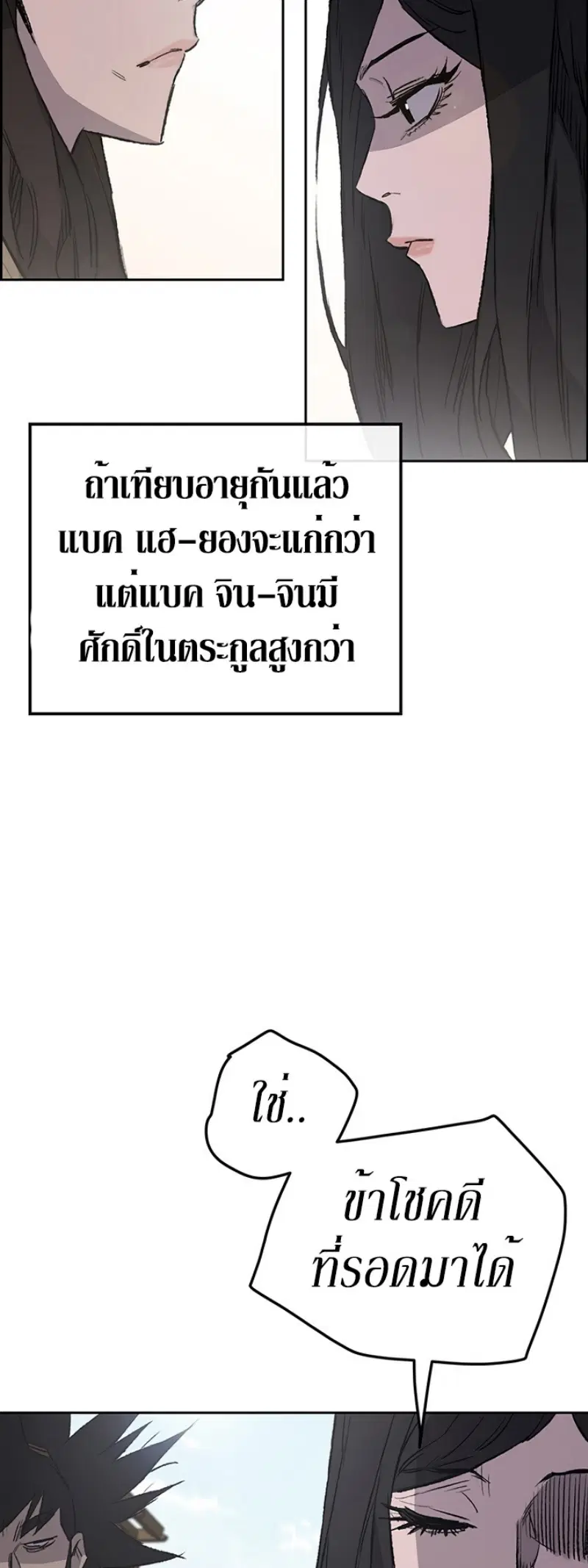 หน้า 10 จาก 49
