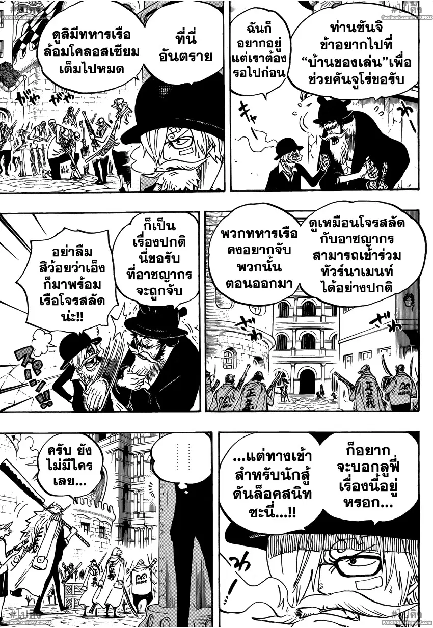 หน้า 6 จาก 19