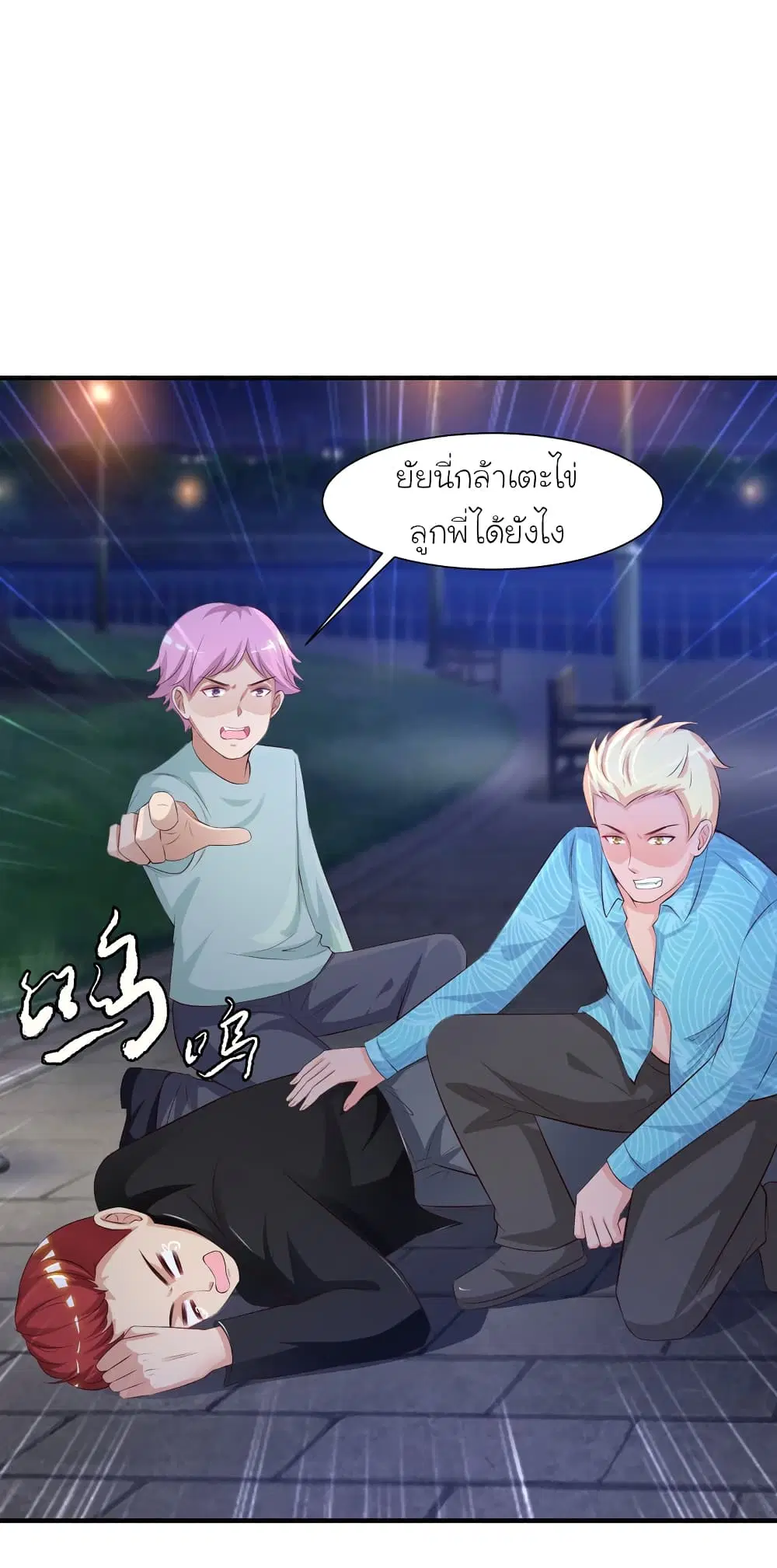 หน้า 5 จาก 43