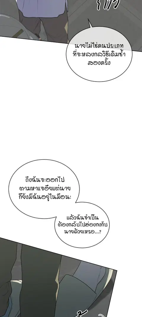 หน้า 48 จาก 100