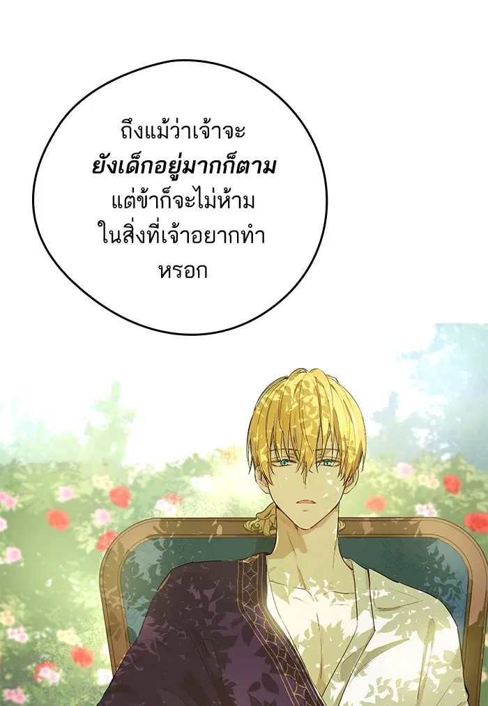 หน้า 46 จาก 79