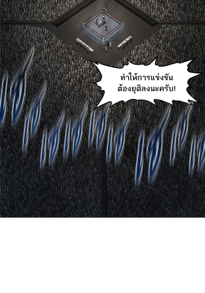 หน้า 9 จาก 101
