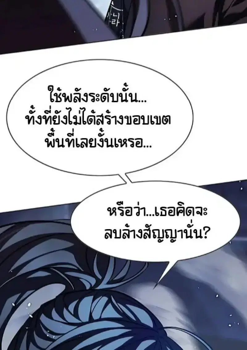 หน้า 42 จาก 154