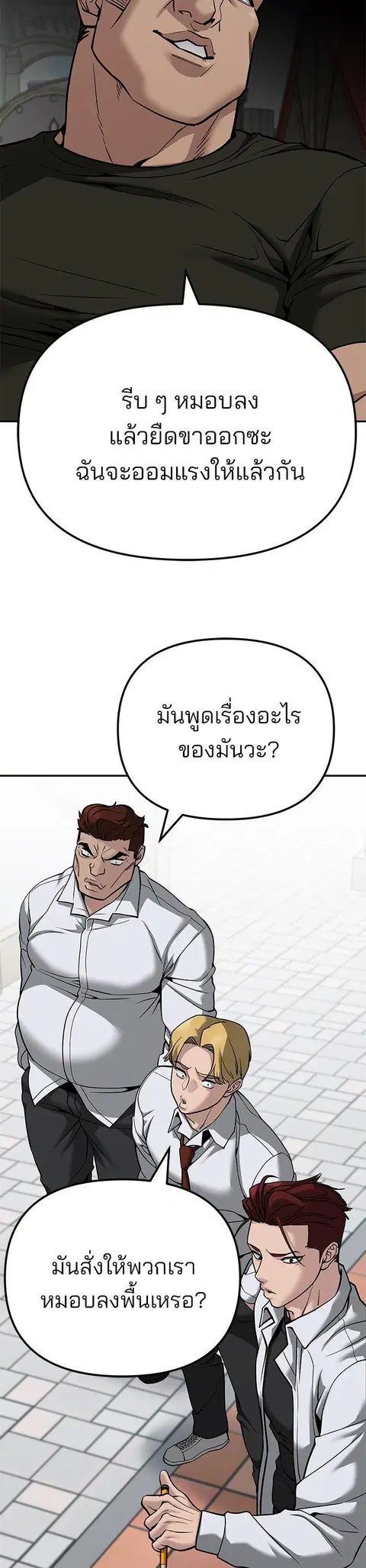 หน้า 34 จาก 87