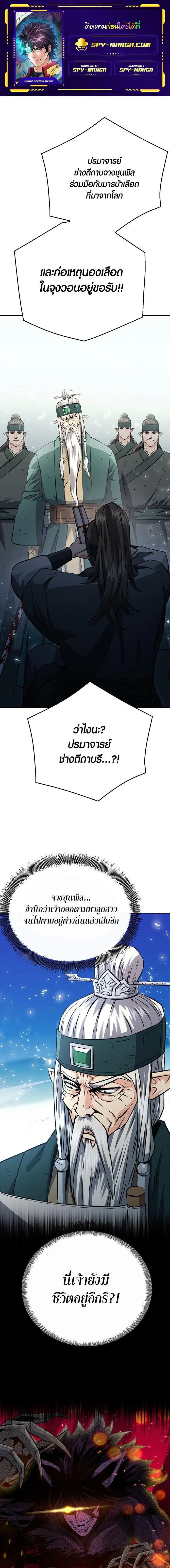 หน้า 1 จาก 30