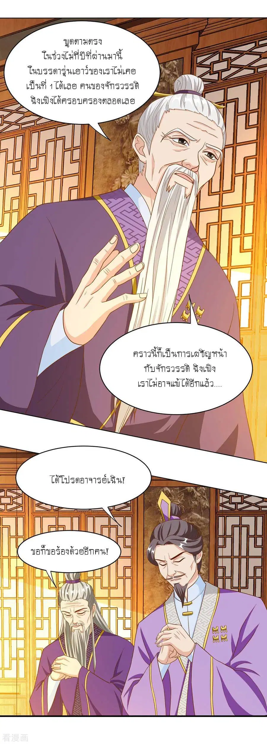 หน้า 22 จาก 28