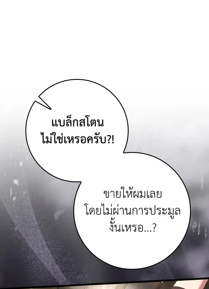 หน้า 20 จาก 125