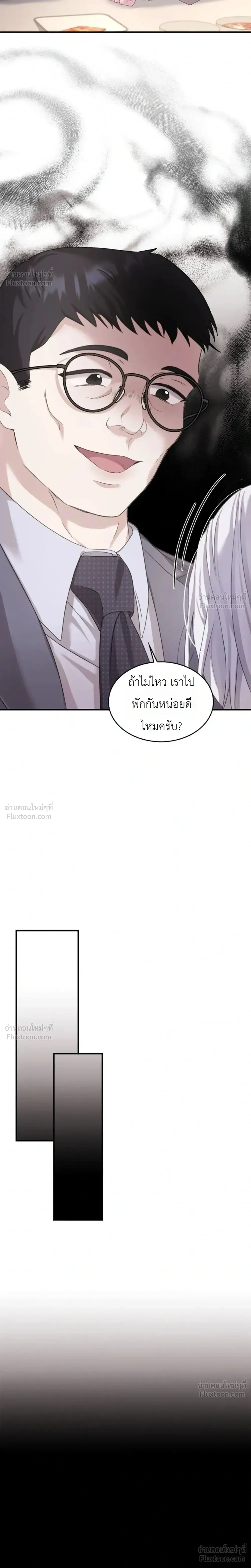 หน้า 30 จาก 37