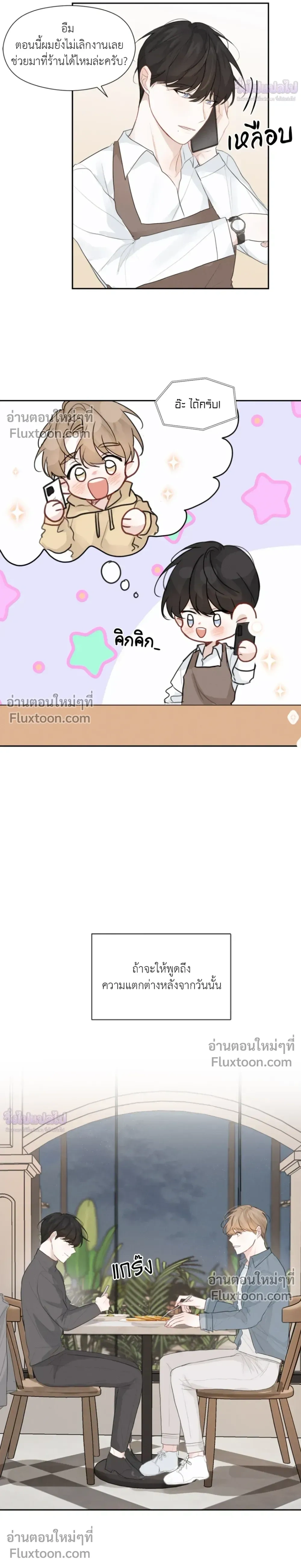 หน้า 9 จาก 23