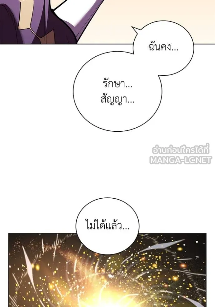 หน้า 54 จาก 128