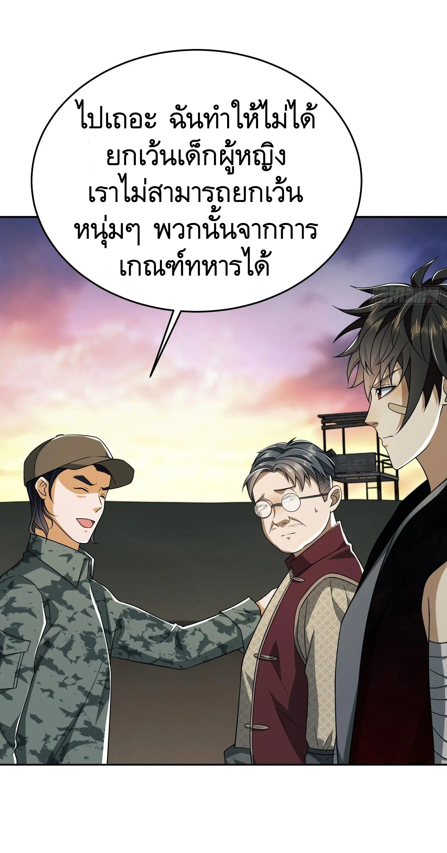 หน้า 72 จาก 77