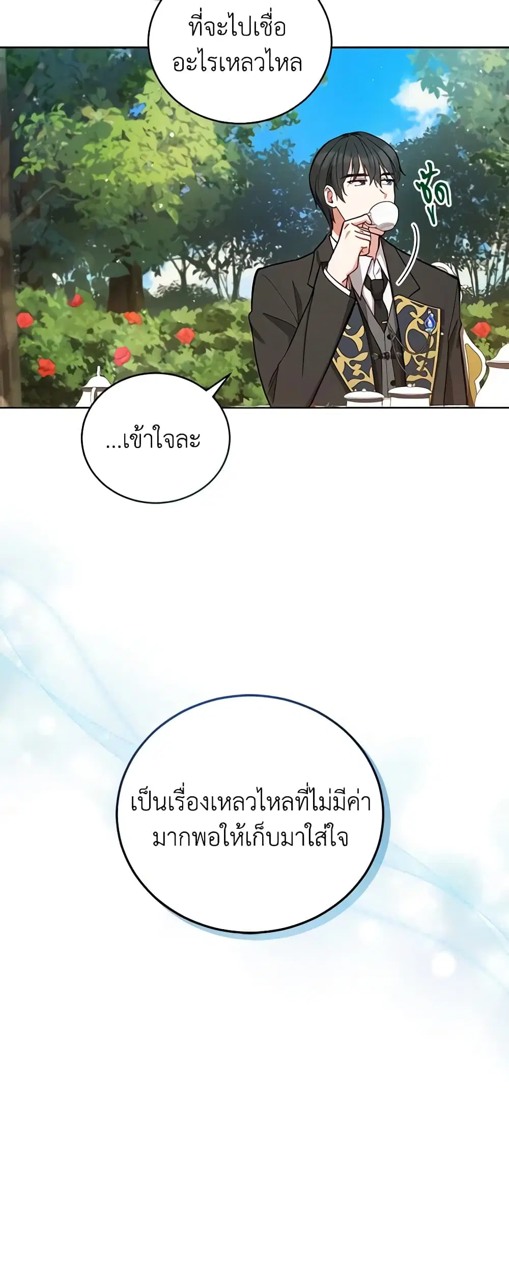 หน้า 35 จาก 39