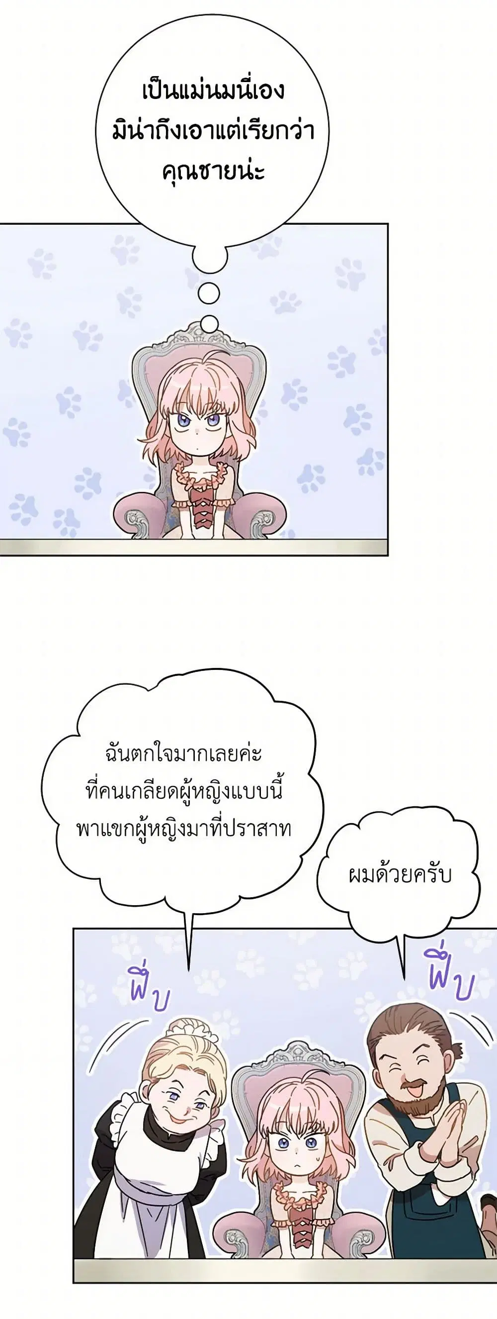 หน้า 14 จาก 44