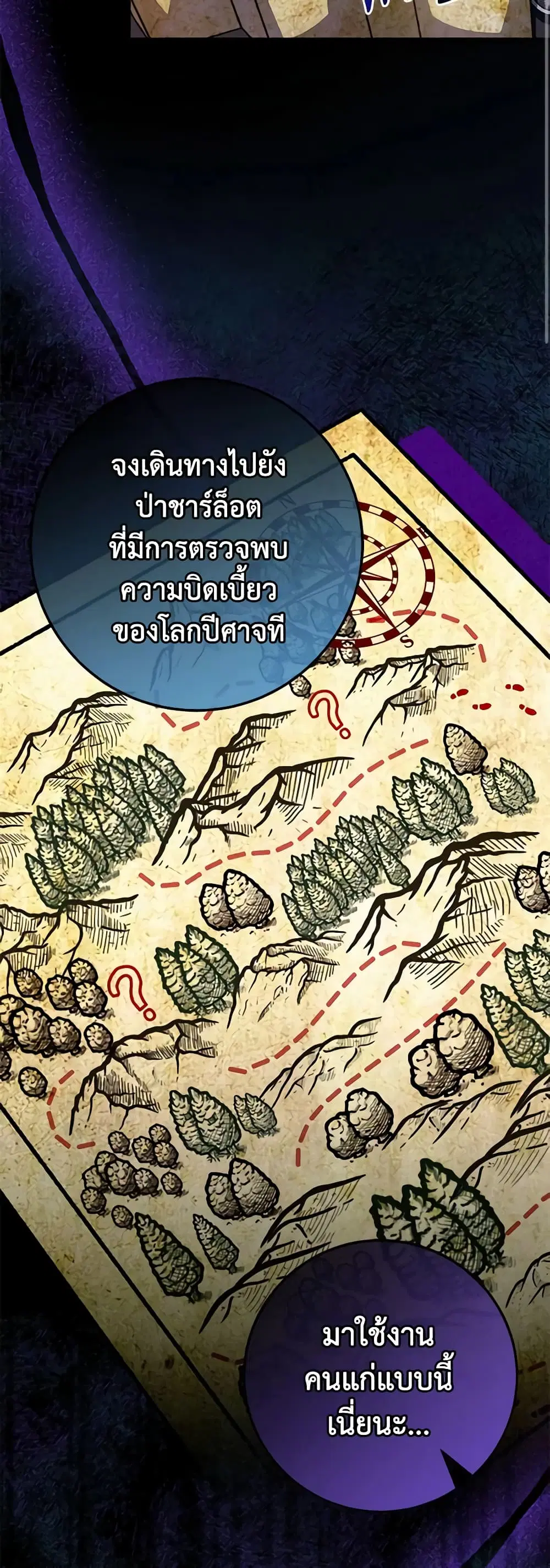 หน้า 39 จาก 50