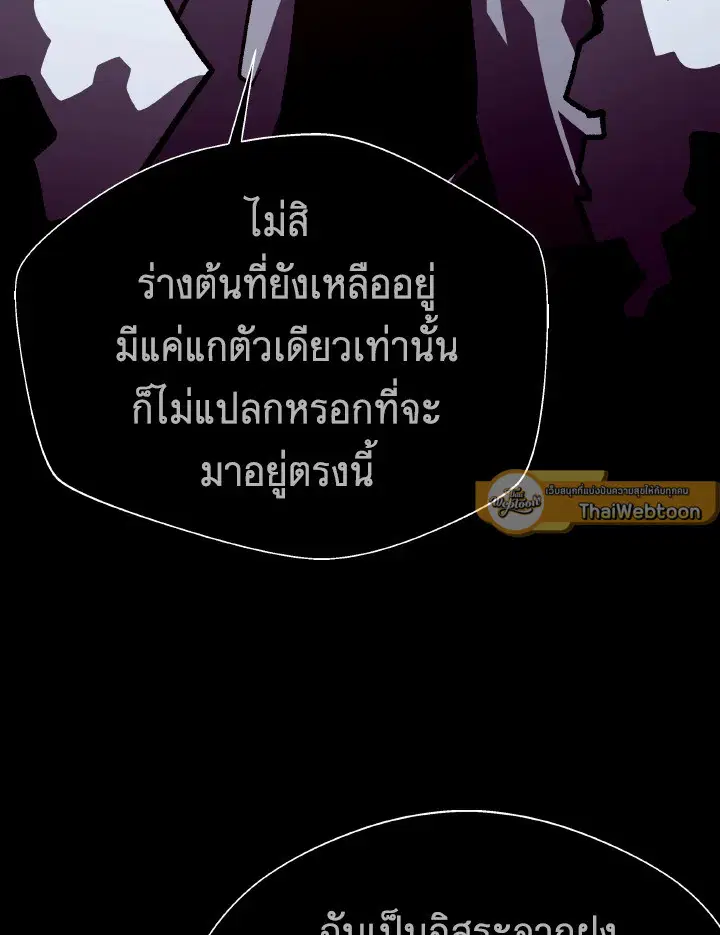 หน้า 100 จาก 140