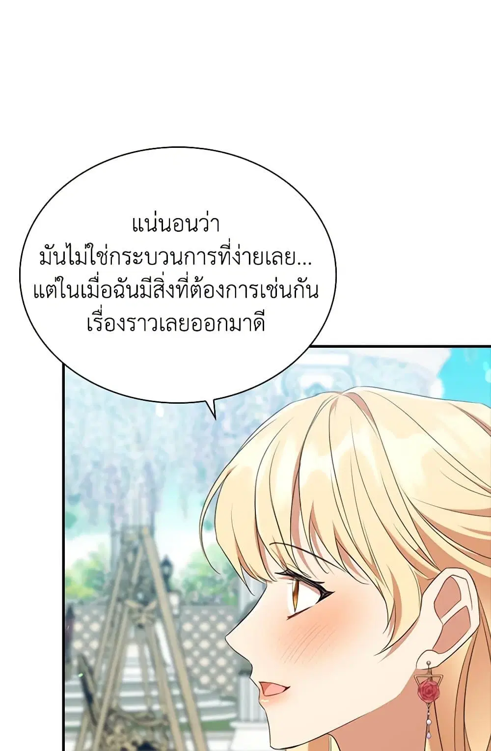 หน้า 64 จาก 95