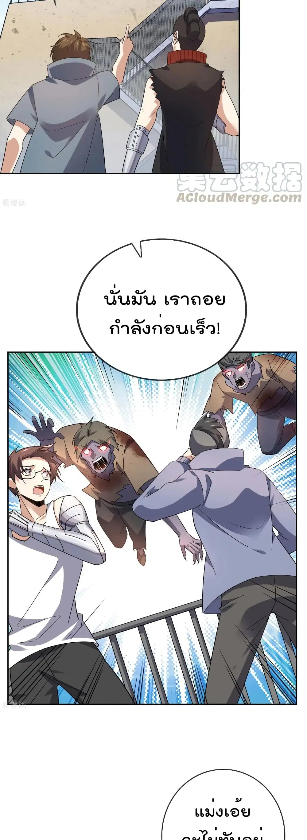 หน้า 3 จาก 27