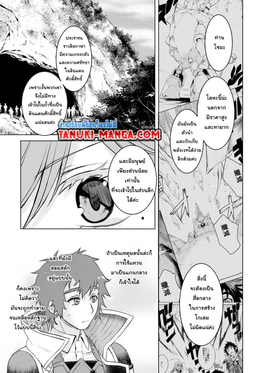 หน้า 18 จาก 29
