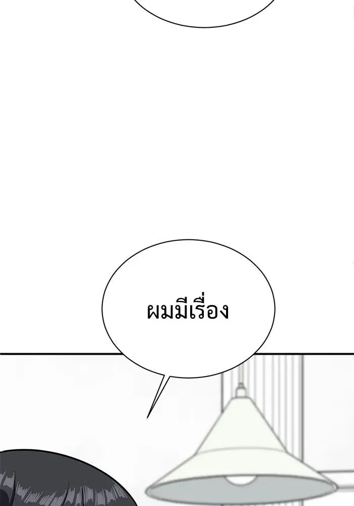 หน้า 133 จาก 192