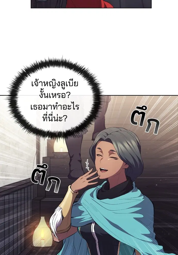 หน้า 80 จาก 114