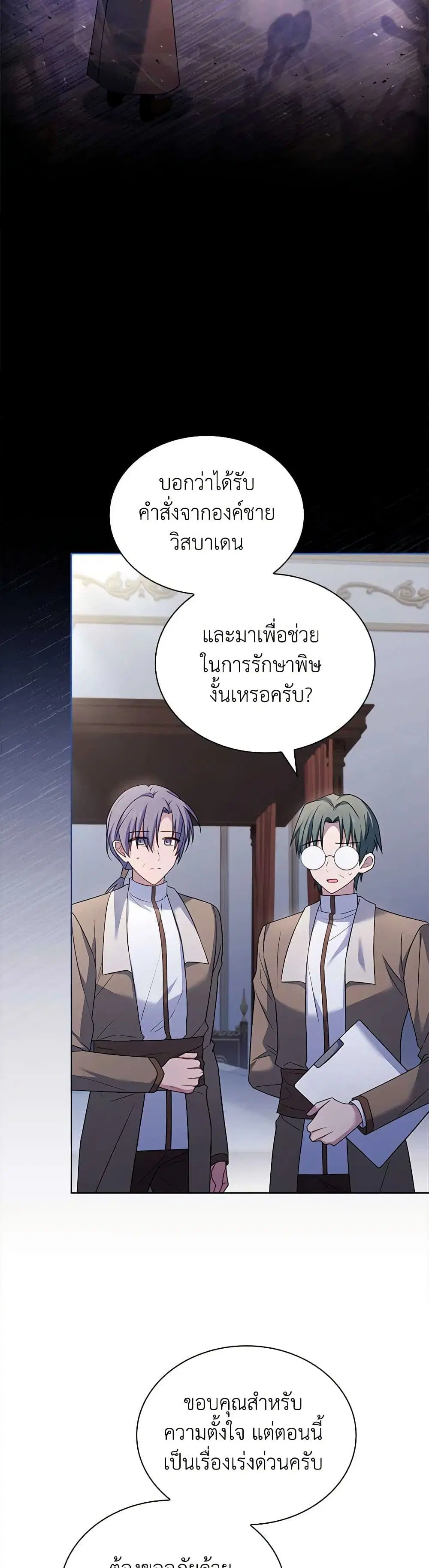 หน้า 17 จาก 37
