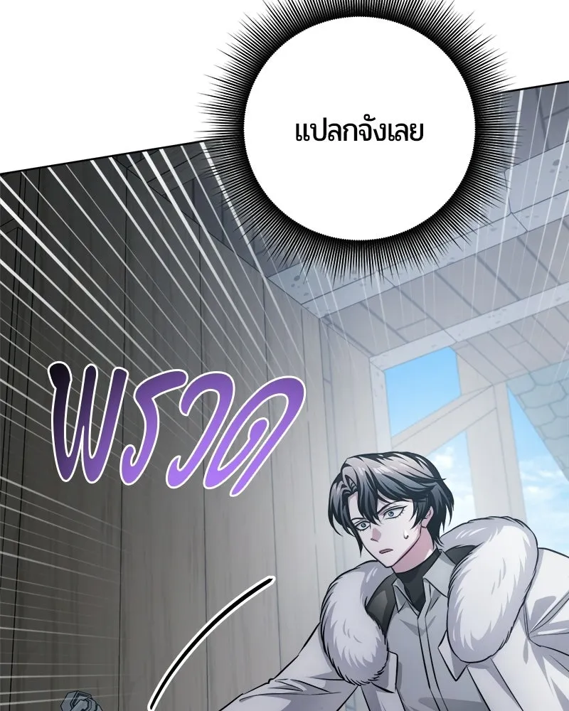 หน้า 106 จาก 171