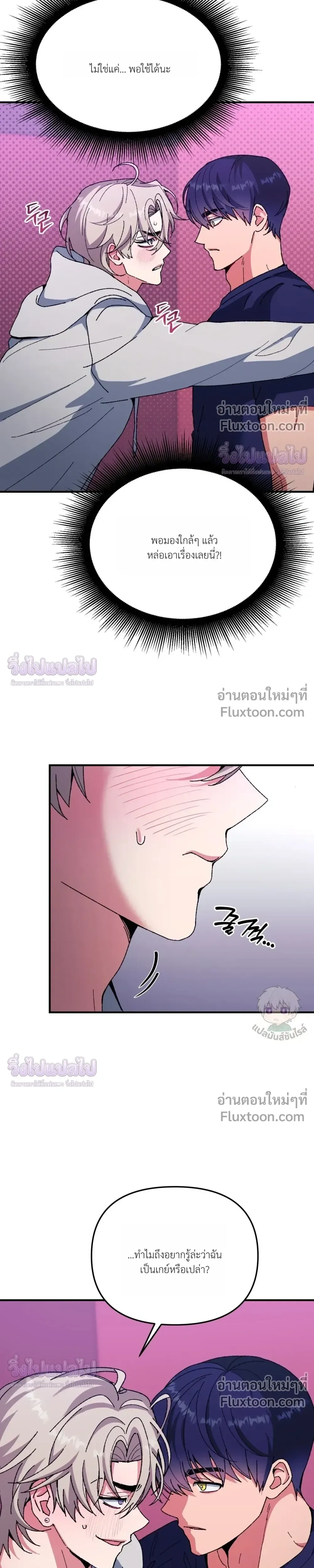 หน้า 7 จาก 29