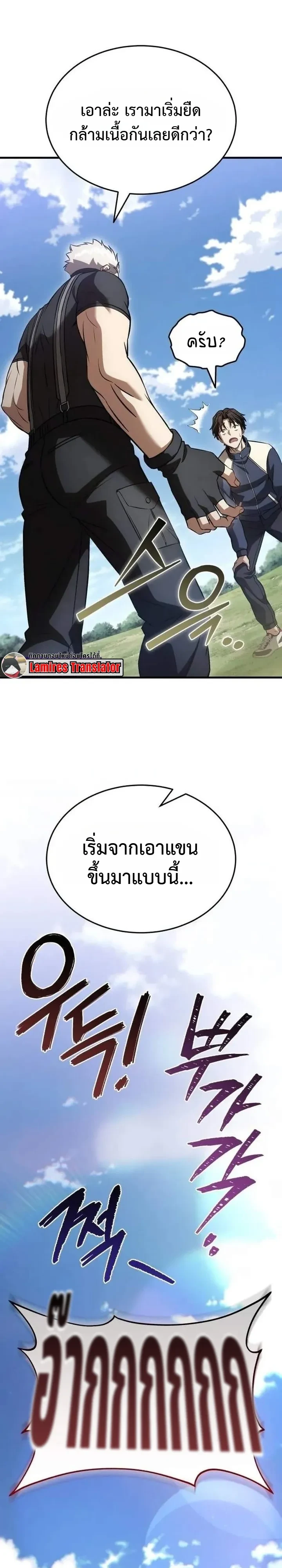 หน้า 19 จาก 45