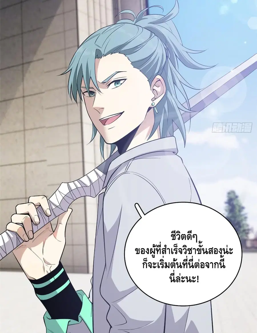 หน้า 41 จาก 50